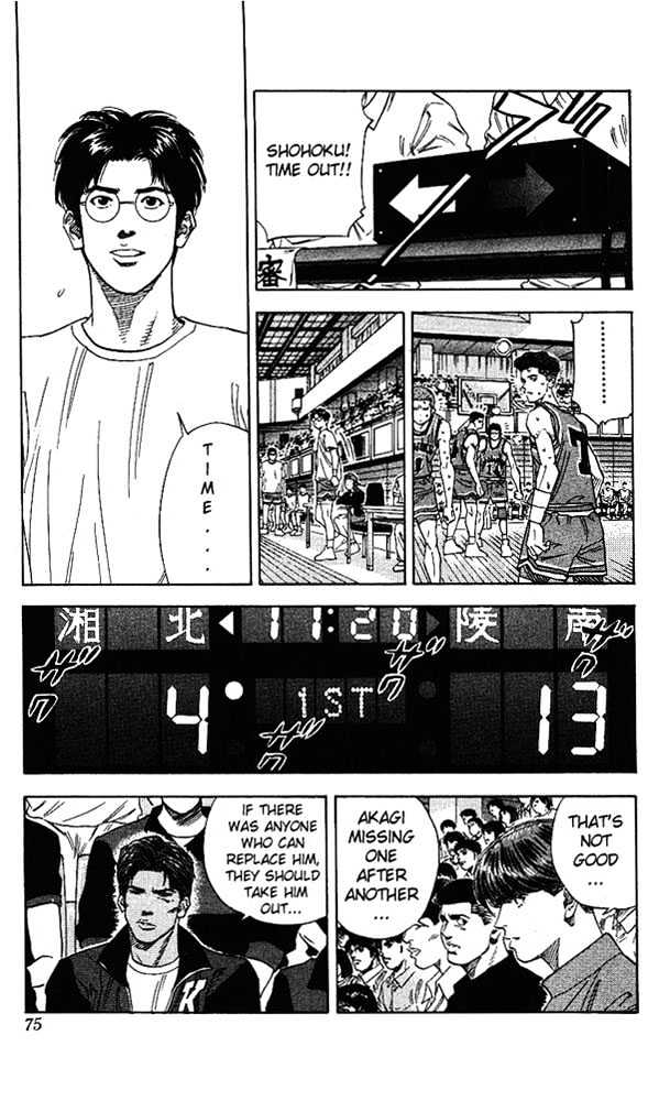 Slam Dunk, Chapter 156 image 09